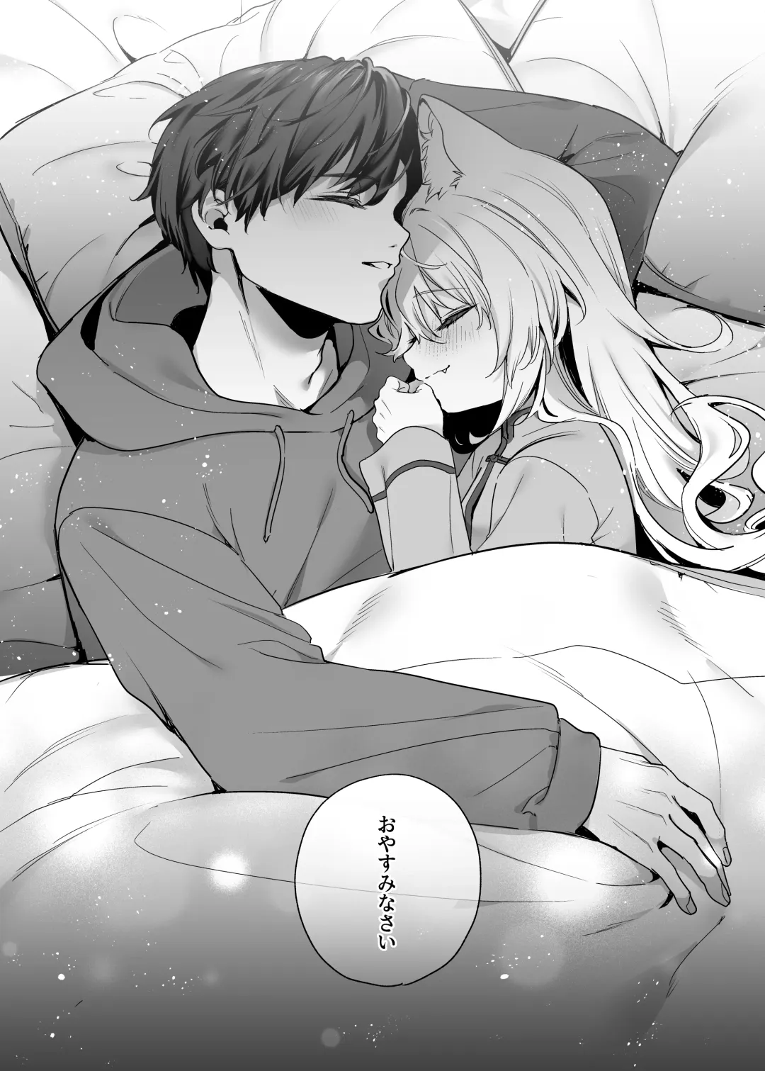[Kise Itsuki] Mugi no Ongaeshi -Gakuseihen- Fhentai - Page 35