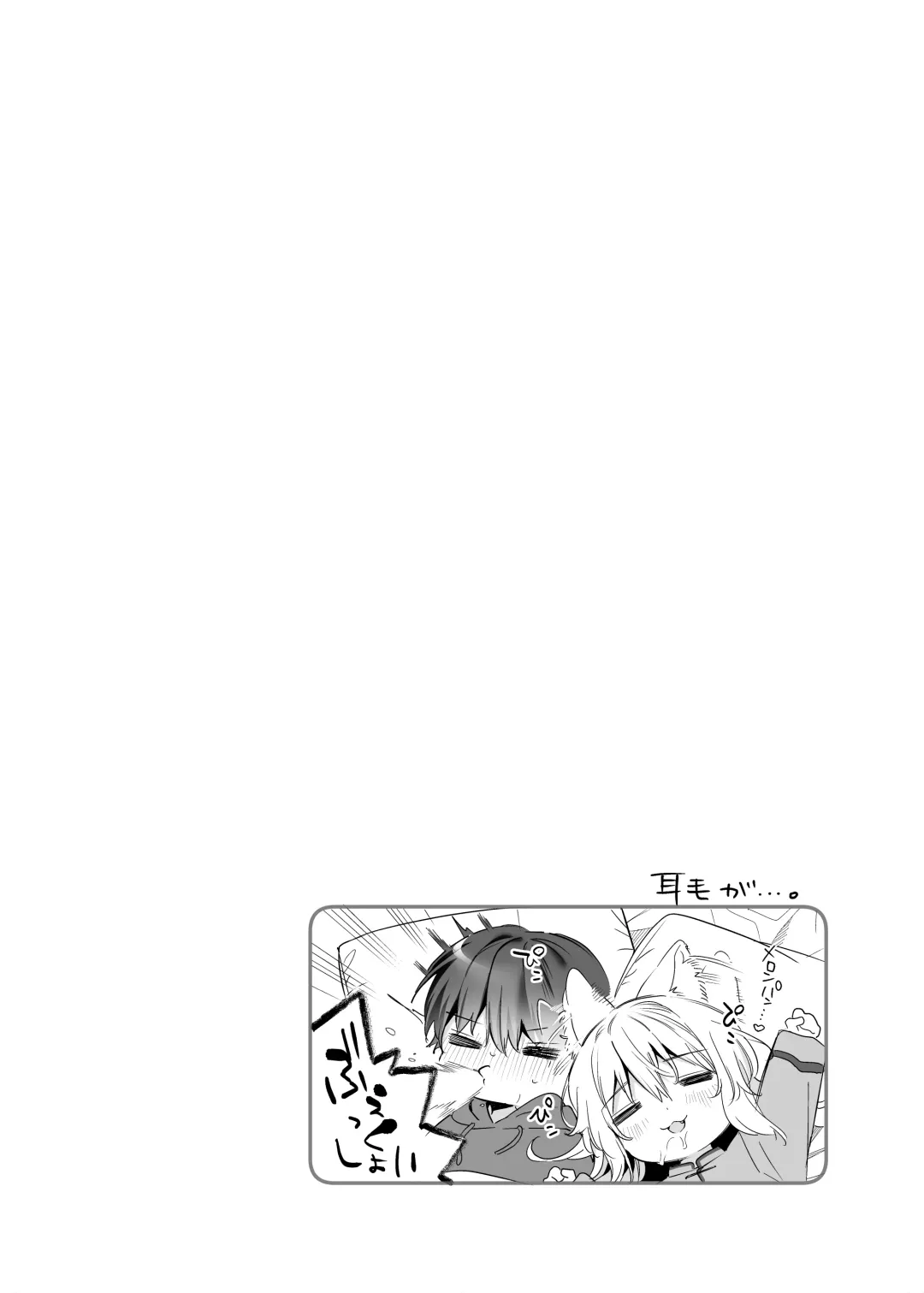 [Kise Itsuki] Mugi no Ongaeshi -Gakuseihen- Fhentai - Page 37