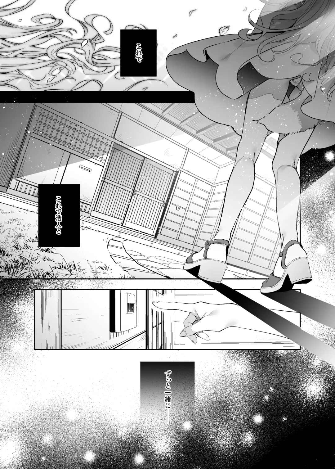 [Kise Itsuki] Mugi no Ongaeshi -Gakuseihen- Fhentai - Page 5