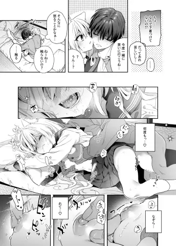 [Kise Itsuki] Mugi no Ongaeshi -Gakuseihen- Fhentai.net - Page 21