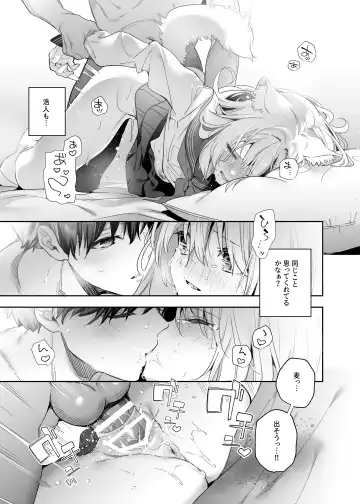 [Kise Itsuki] Mugi no Ongaeshi -Gakuseihen- Fhentai.net - Page 31