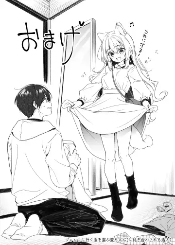 [Kise Itsuki] Mugi no Ongaeshi -Gakuseihen- Fhentai.net - Page 38