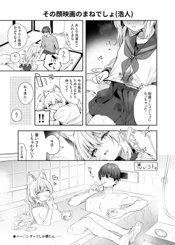 [Kise Itsuki] Mugi no Ongaeshi -Gakuseihen- Fhentai.net - Page 42