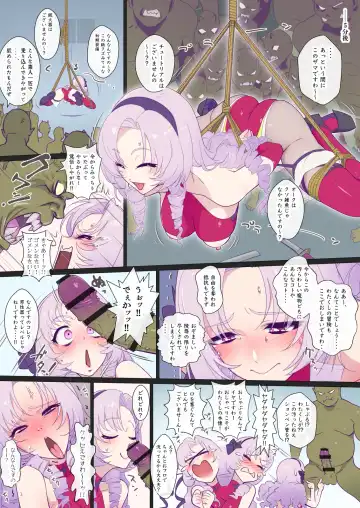 [Muramurabito] Salo XP Sabun Fhentai.net - Page 4