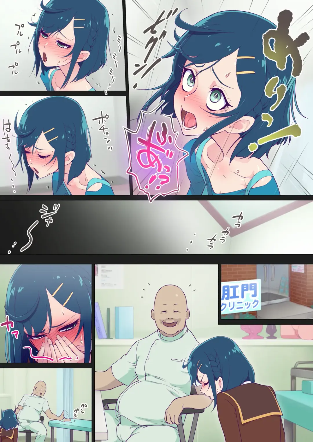 [Muramurabito] Fuwa Ana Konekone Fhentai - Page 12