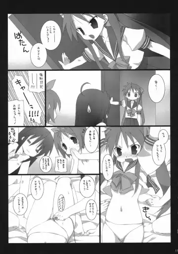 [Takanae Kyourin] Darlin's Freeze!! Fhentai - Page 12