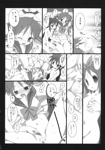 [Takanae Kyourin] Darlin's Freeze!! Fhentai - Page 13