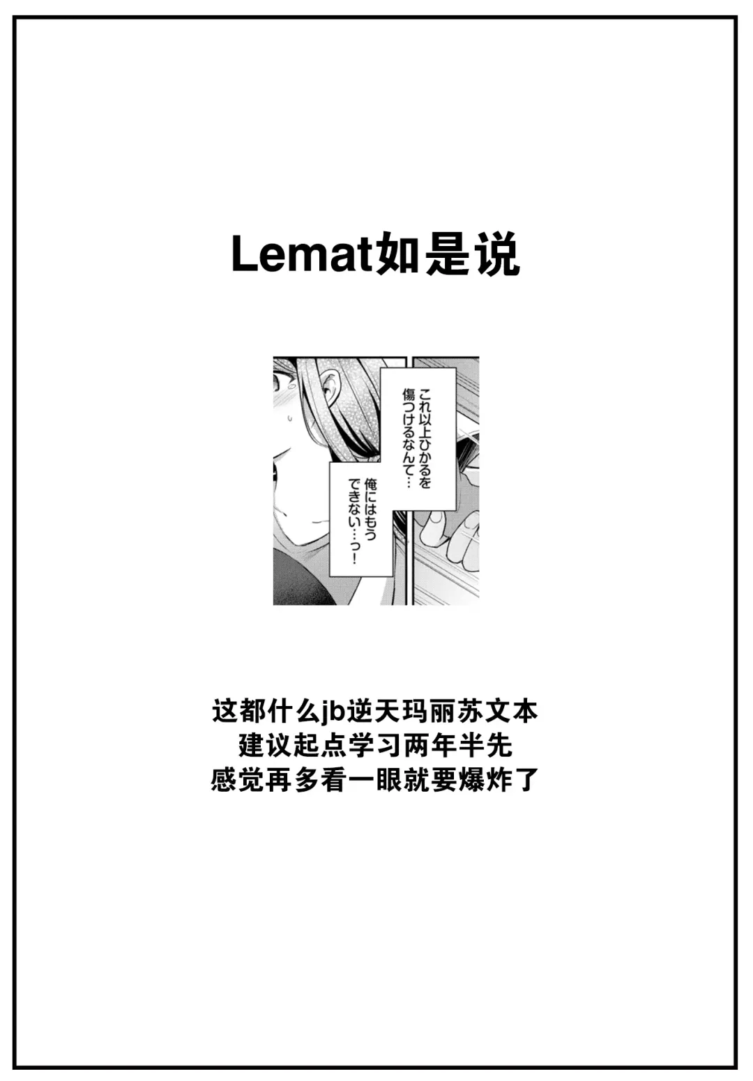 [Konka] Hidden Feelings Fhentai - Page 24