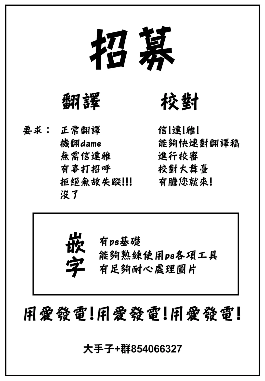 [Konka] Hidden Feelings Fhentai - Page 25