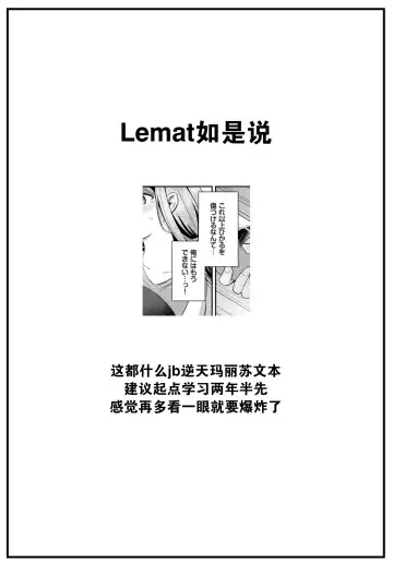 [Konka] Hidden Feelings Fhentai - Page 24