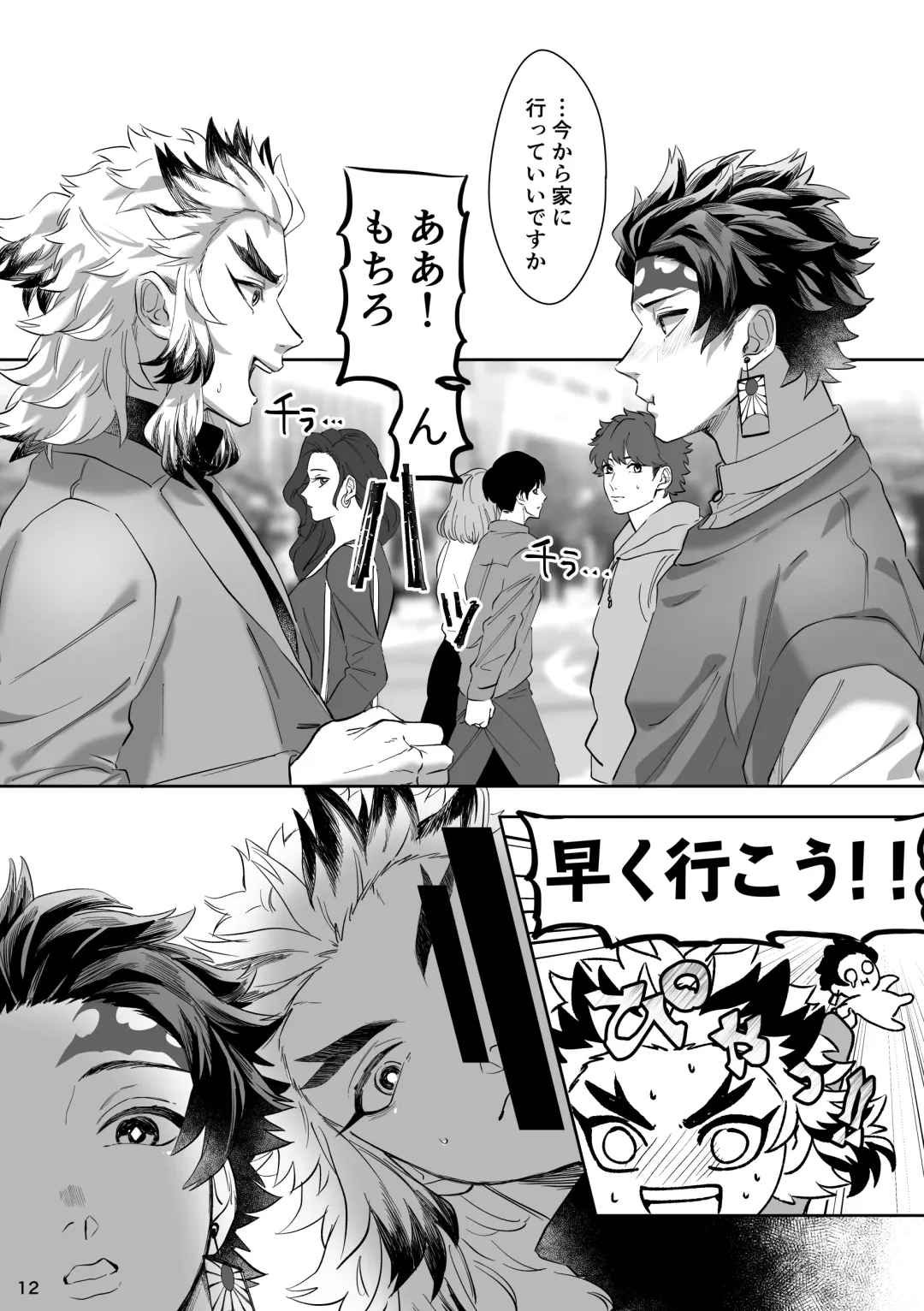 erotic shampoo Fhentai - Page 13