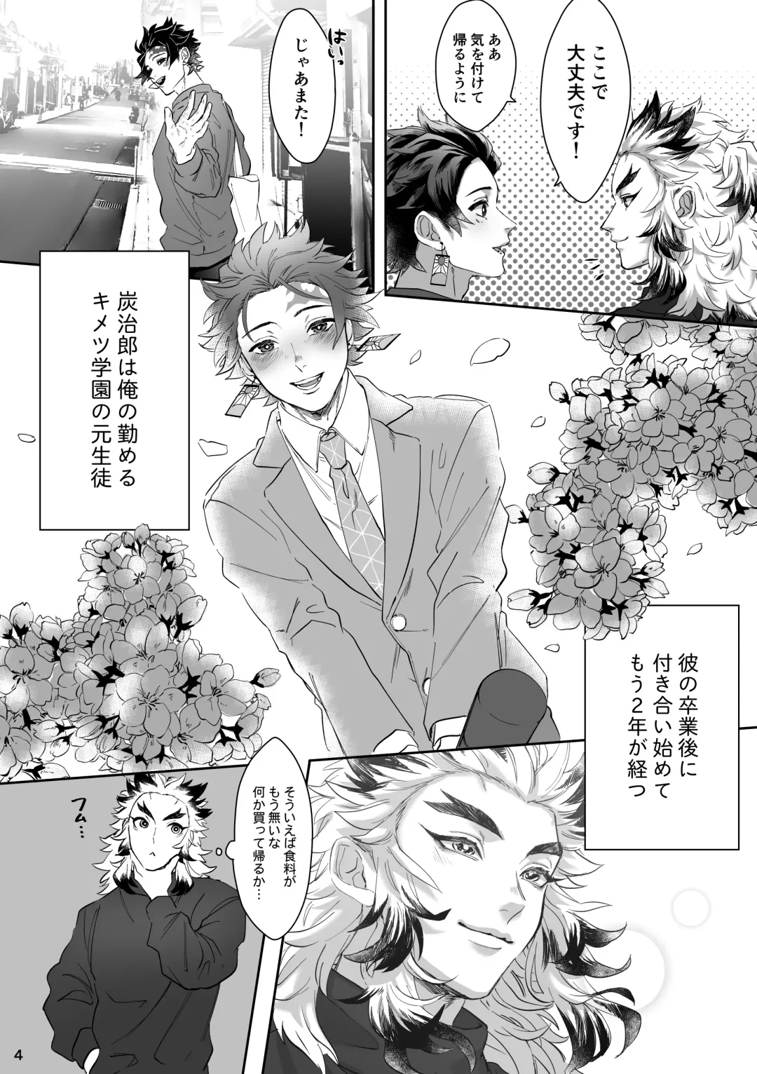 erotic shampoo Fhentai - Page 5