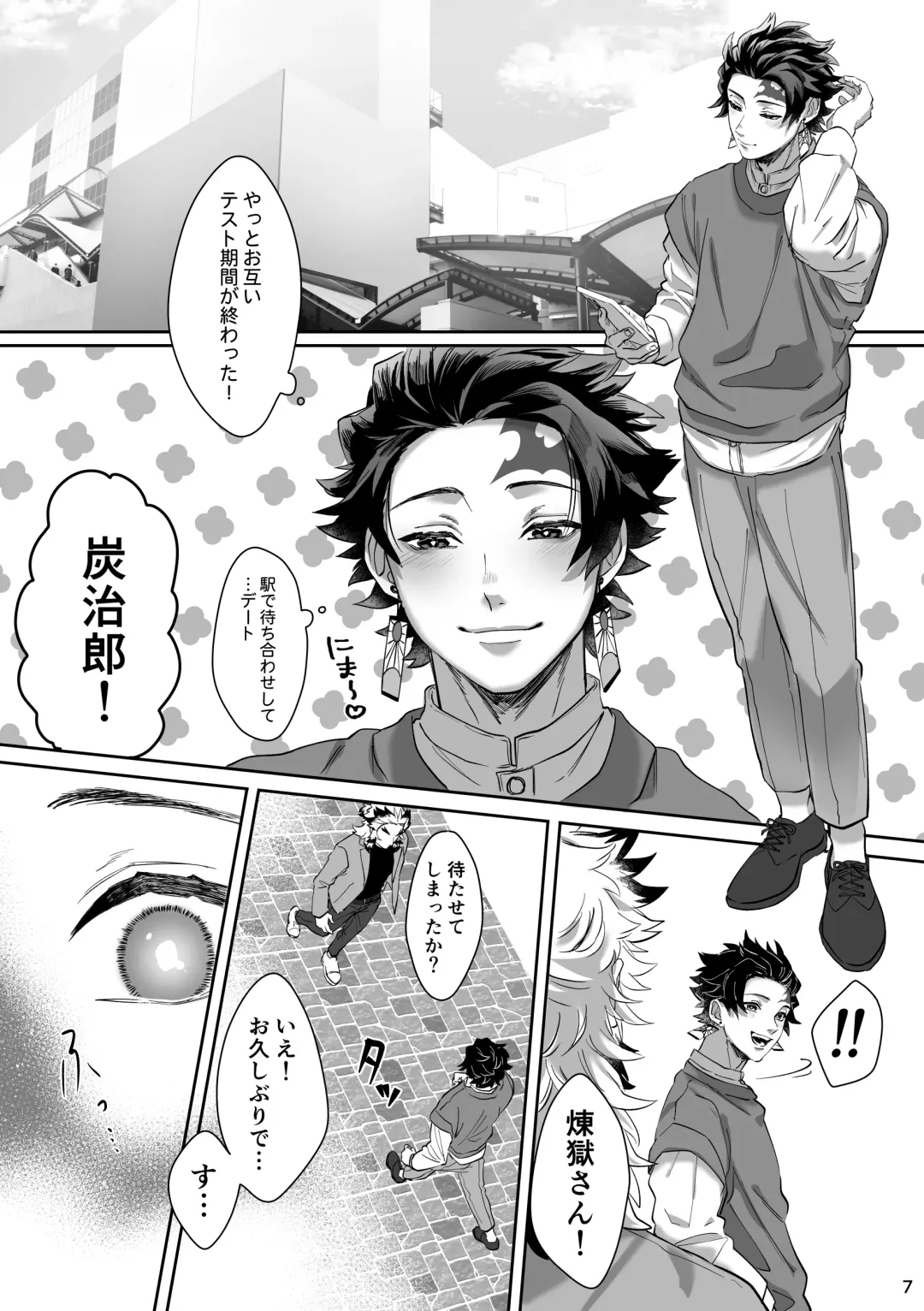 erotic shampoo Fhentai - Page 8