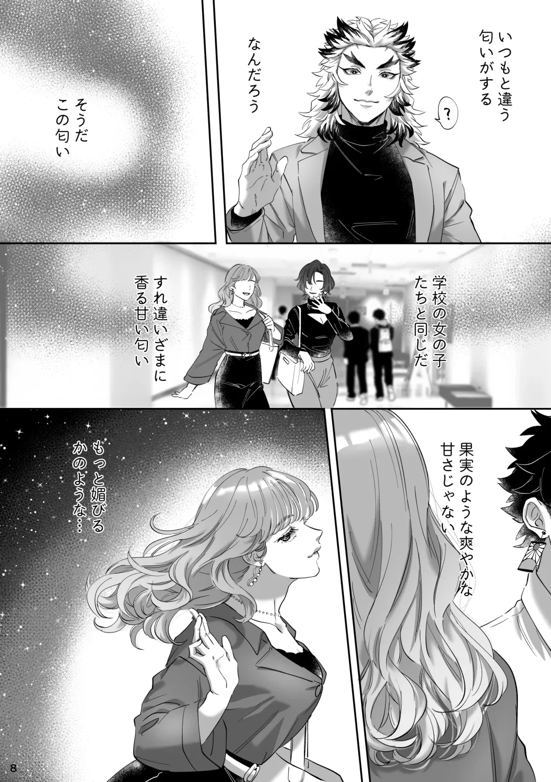 erotic shampoo Fhentai - Page 9