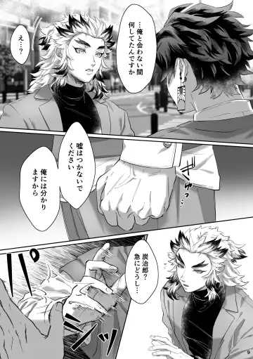 erotic shampoo Fhentai - Page 10