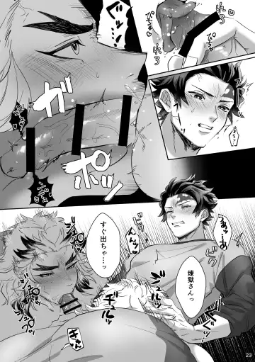 erotic shampoo Fhentai - Page 24