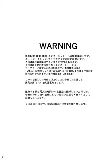 erotic shampoo Fhentai - Page 3