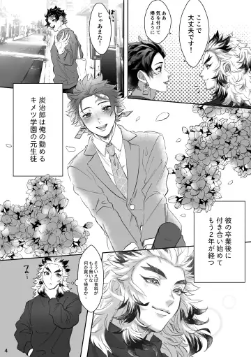 erotic shampoo Fhentai - Page 5