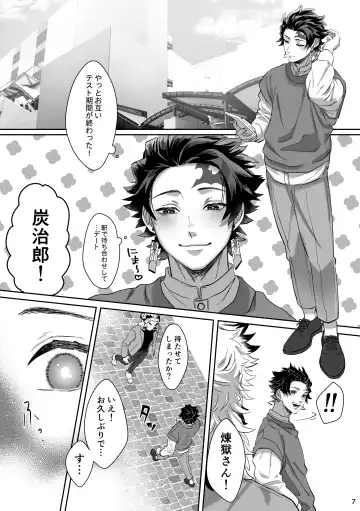 erotic shampoo Fhentai - Page 8