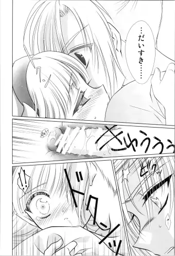 [Laki] Dizziness Fhentai.net - Page 66