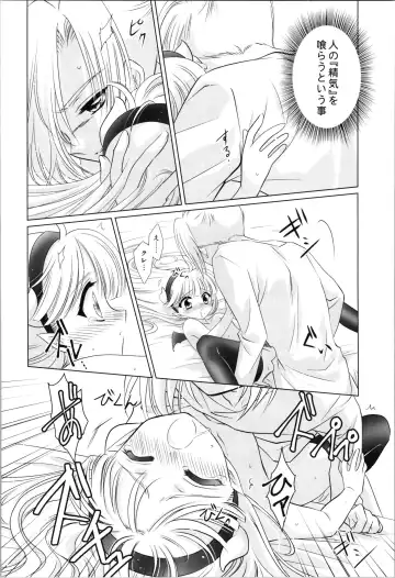 [Laki] Dizziness Fhentai.net - Page 68