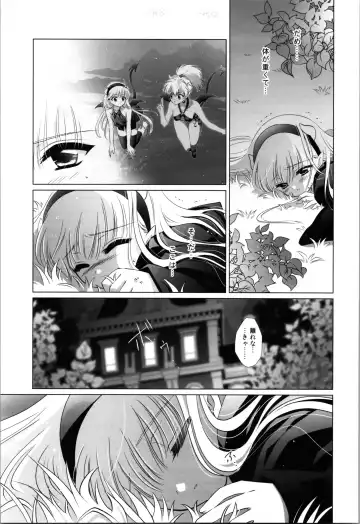 [Laki] Dizziness Fhentai.net - Page 7