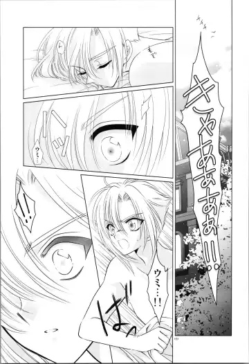 [Laki] Dizziness Fhentai.net - Page 71