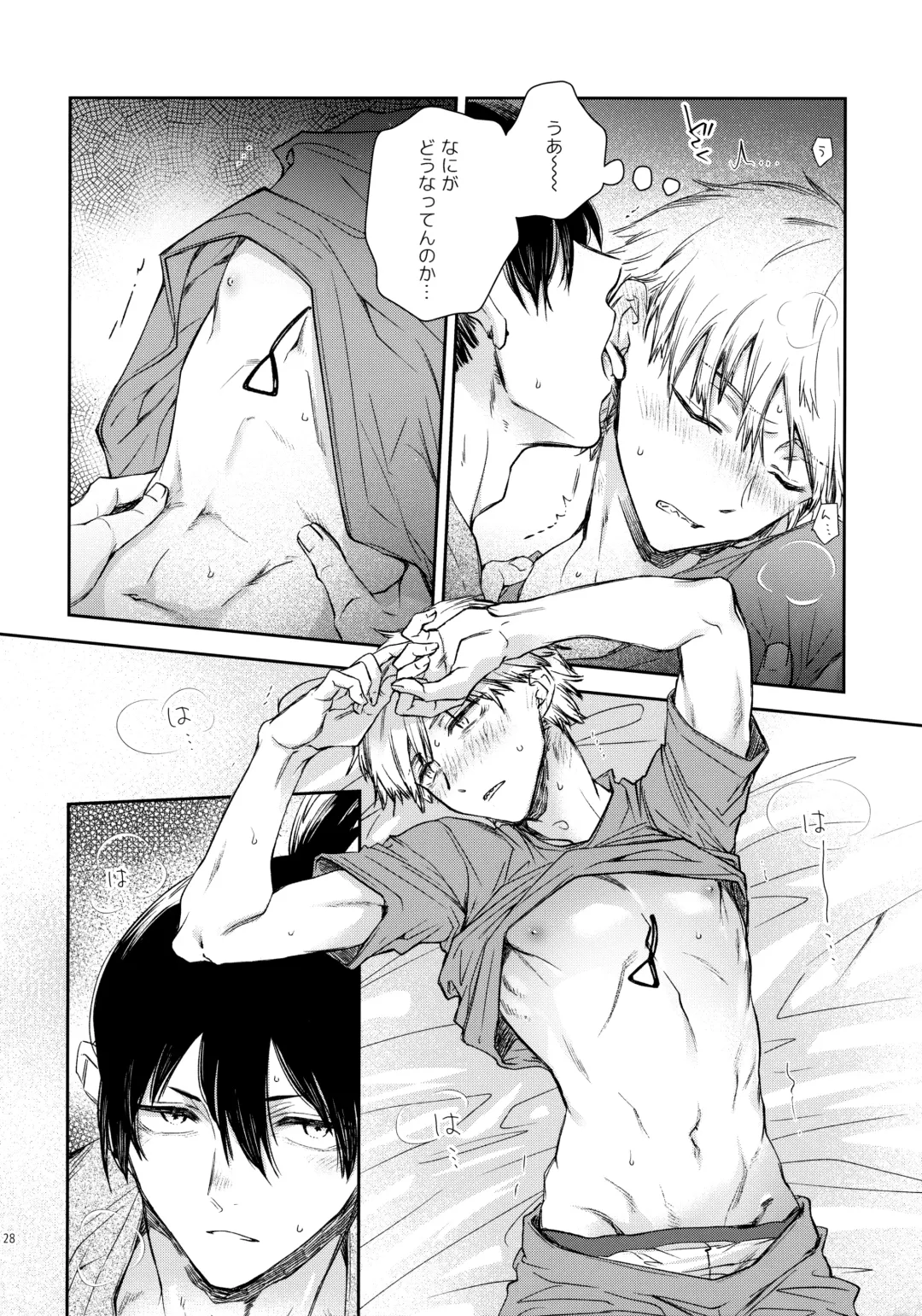 [Hachinomitsu] Sora ha zutto Haiirodatta Fhentai - Page 27