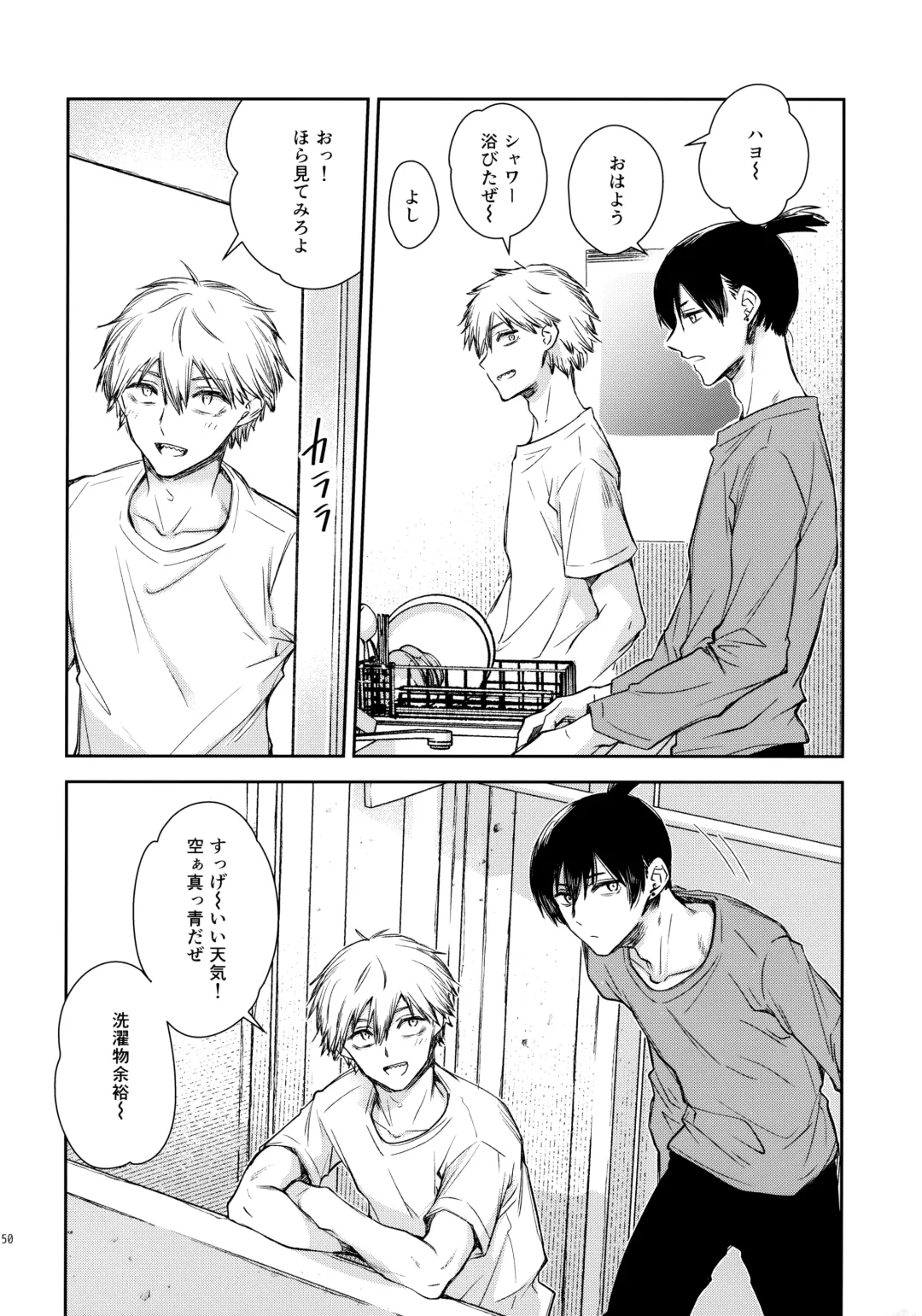 [Hachinomitsu] Sora ha zutto Haiirodatta Fhentai - Page 49