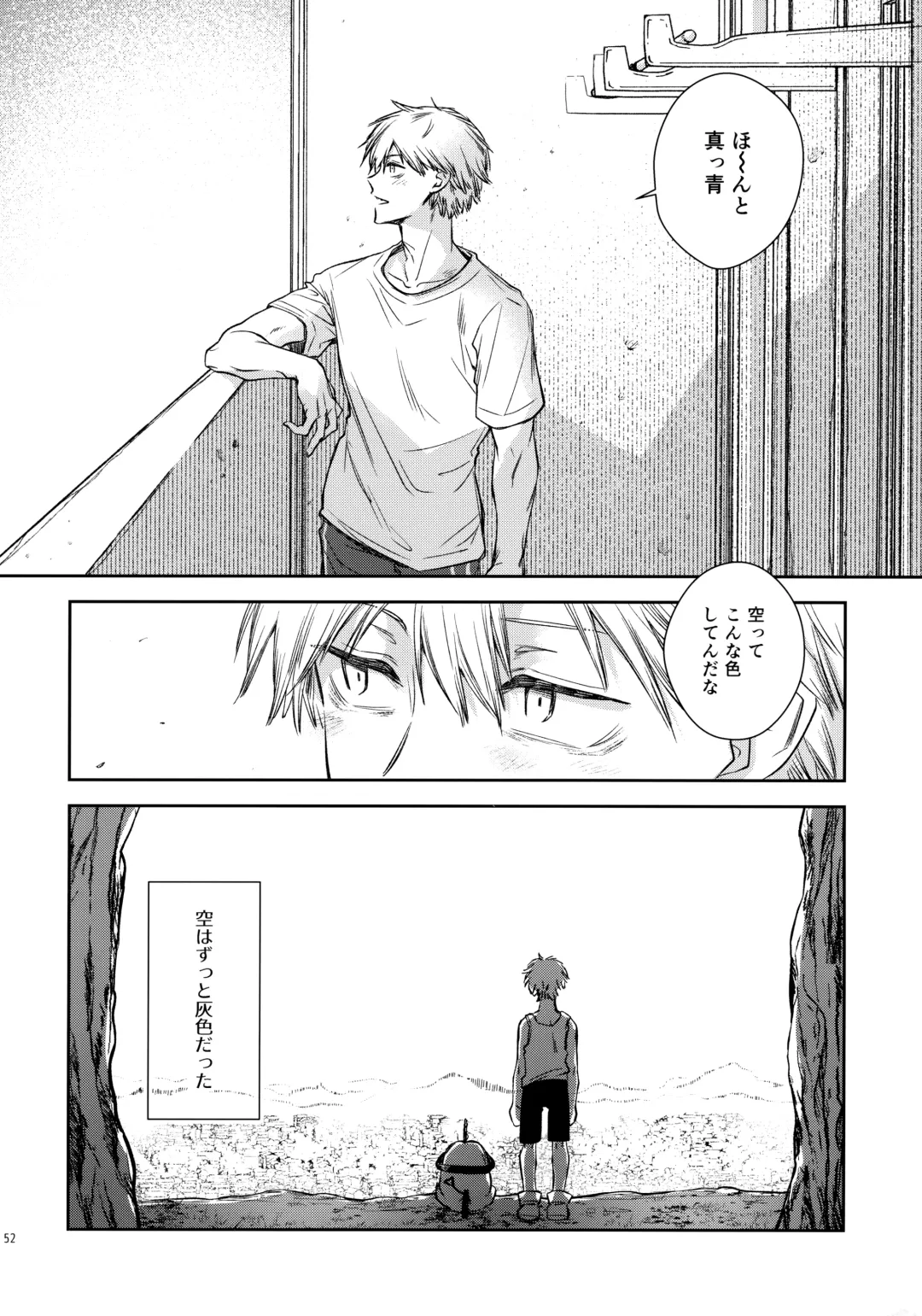 [Hachinomitsu] Sora ha zutto Haiirodatta Fhentai - Page 51