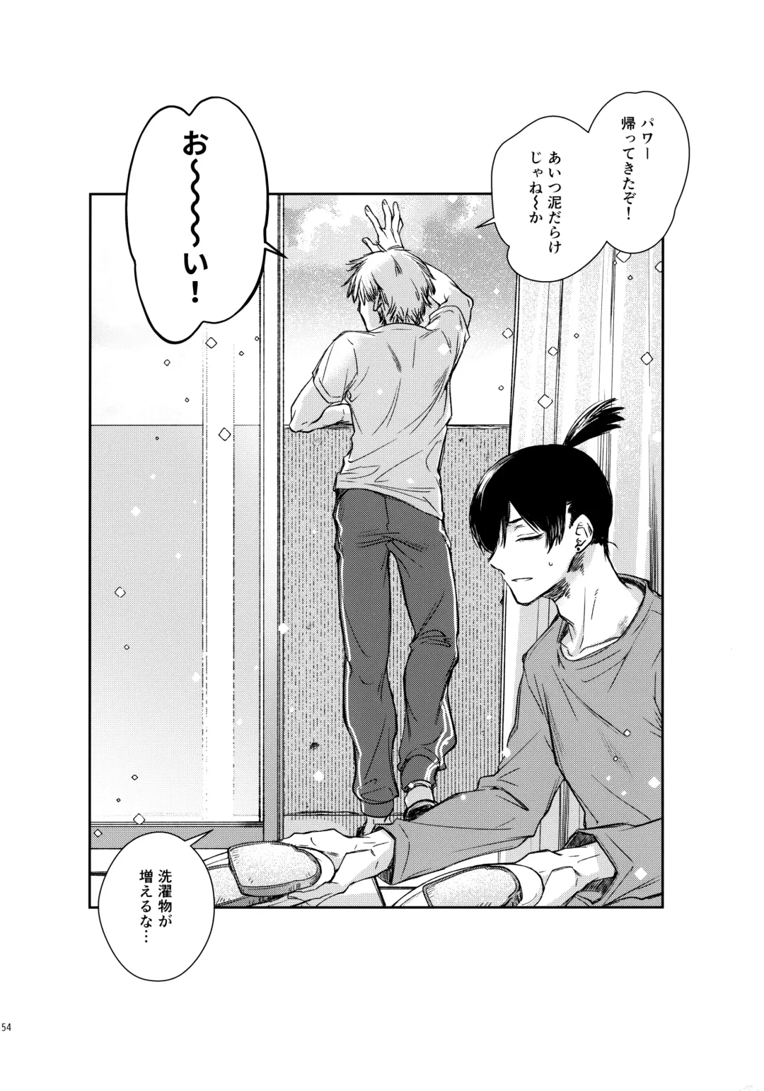 [Hachinomitsu] Sora ha zutto Haiirodatta Fhentai - Page 53