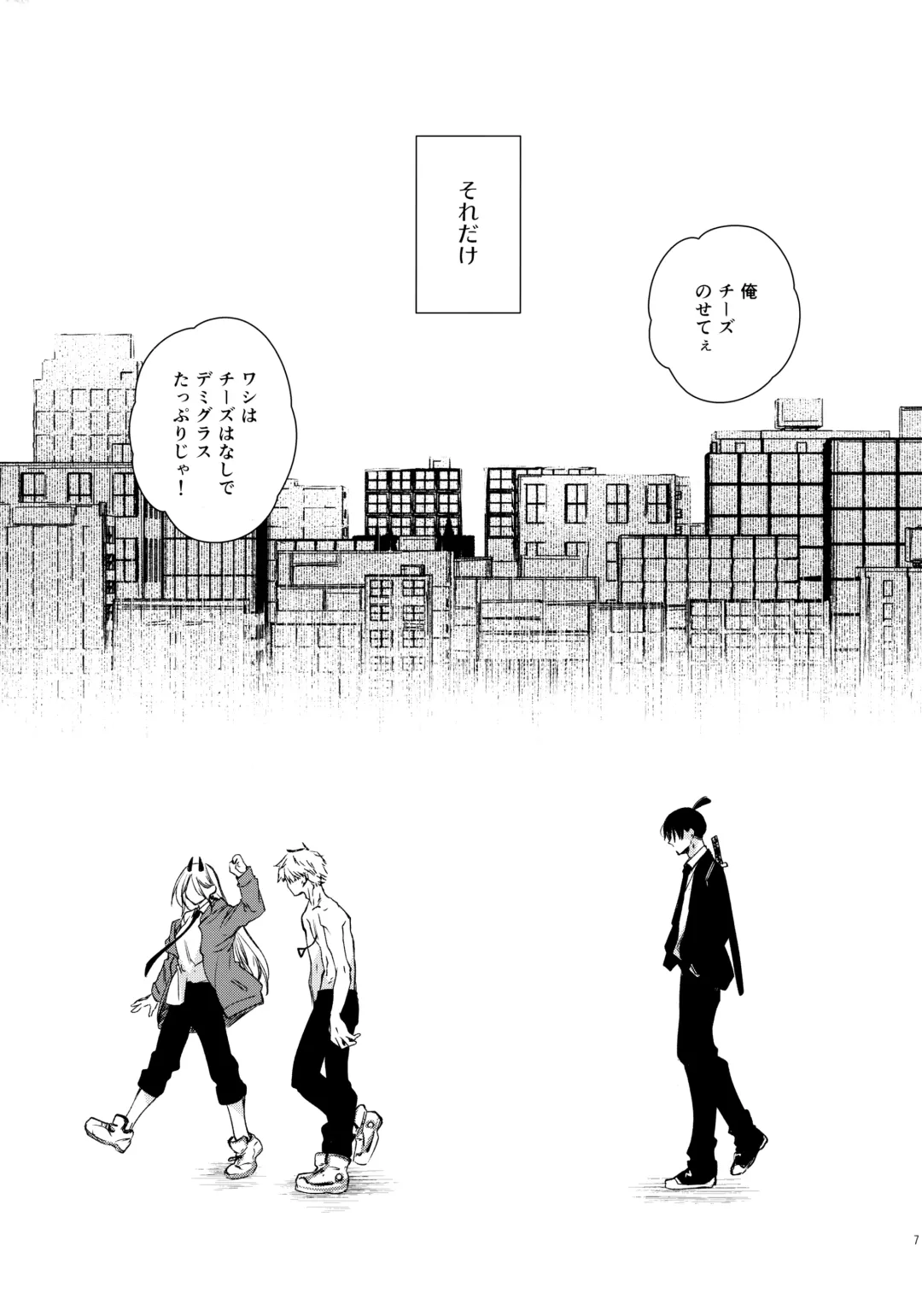 [Hachinomitsu] Sora ha zutto Haiirodatta Fhentai - Page 6