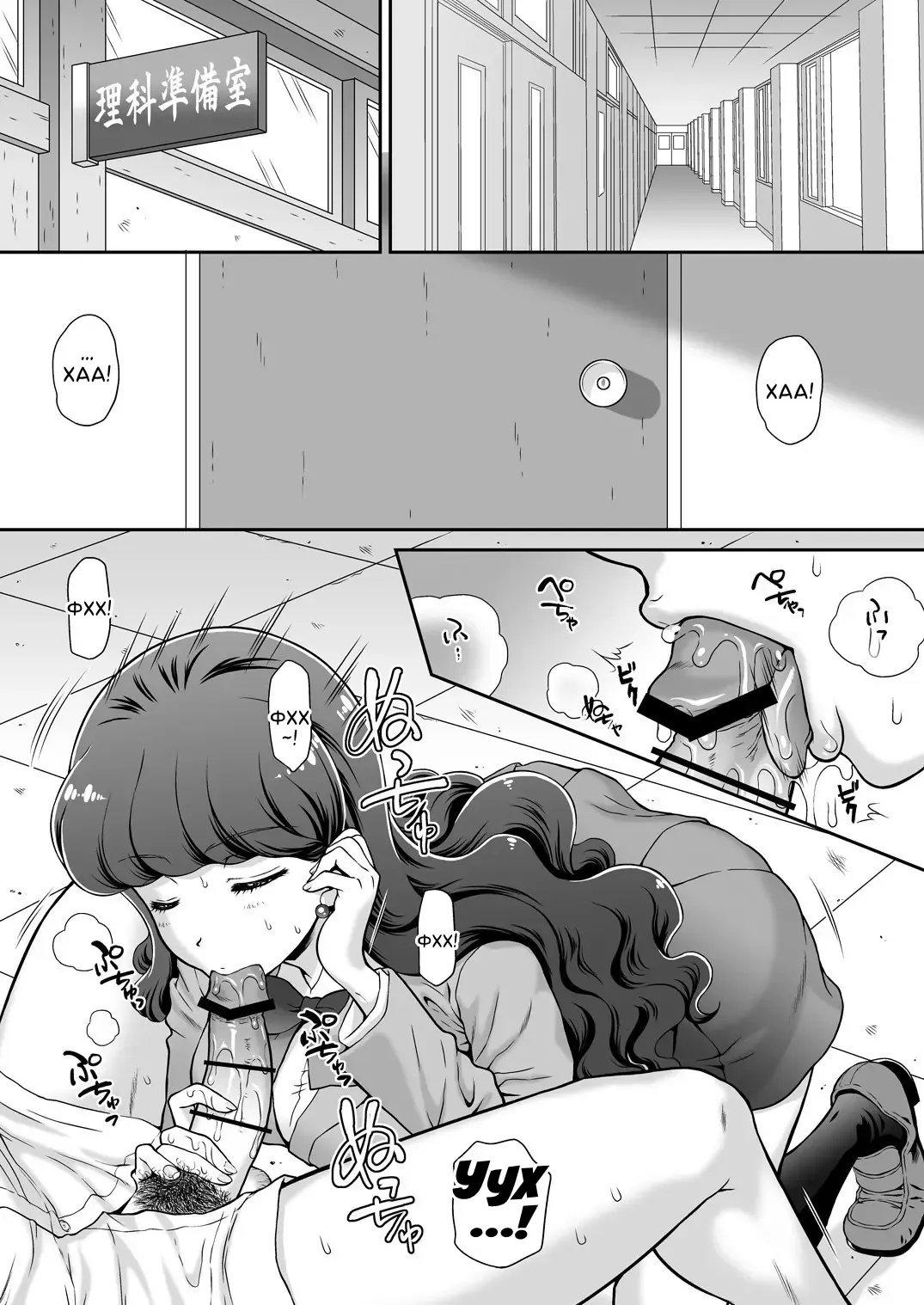 [Momoya Show-neko] Hatsujou Neko no Shitsukekata | How To Train a Catgirl In Heat Fhentai - Page 3