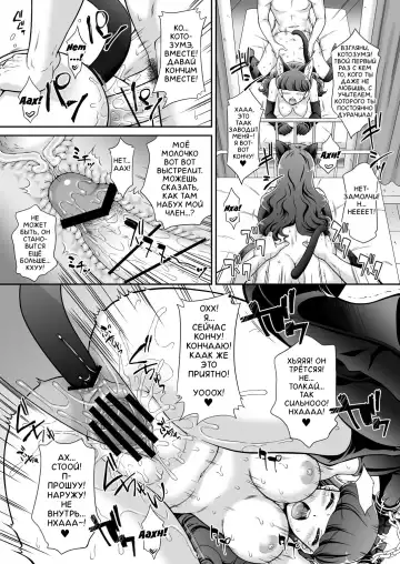 [Momoya Show-neko] Hatsujou Neko no Shitsukekata | How To Train a Catgirl In Heat Fhentai.net - Page 21