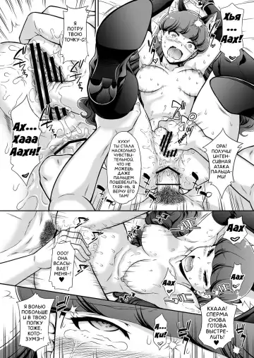 [Momoya Show-neko] Hatsujou Neko no Shitsukekata | How To Train a Catgirl In Heat Fhentai.net - Page 26