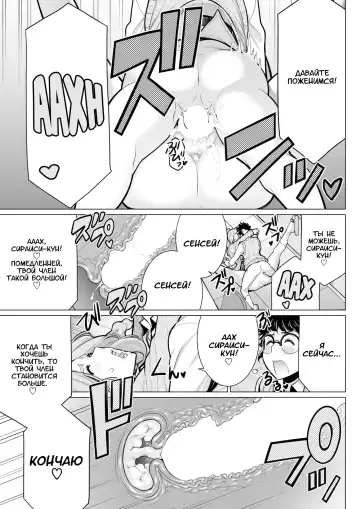 [Minamida Usuke] Dokidoki Eizou Enkyuu-bu | Fluttering Photography Club Fhentai - Page 13