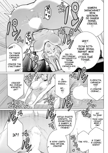 [Minamida Usuke] Dokidoki Eizou Enkyuu-bu | Fluttering Photography Club Fhentai - Page 17