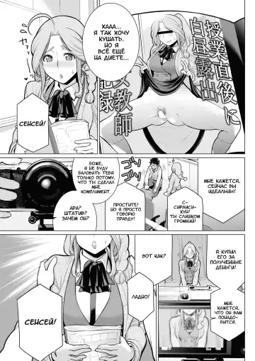 [Minamida Usuke] Dokidoki Eizou Enkyuu-bu | Fluttering Photography Club Fhentai - Page 7