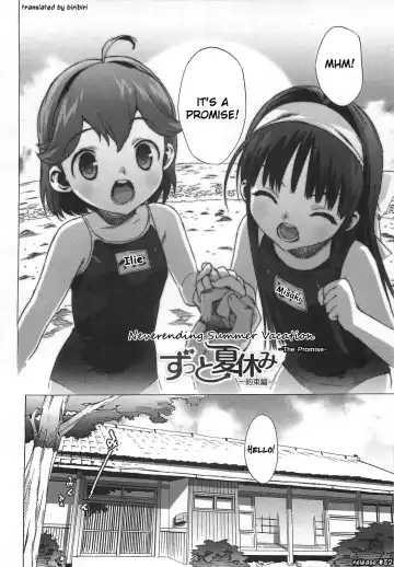 [Ohtomo Takuji] Gokkun Shojo - Drinking Virgin (decensored) Fhentai - Page 17