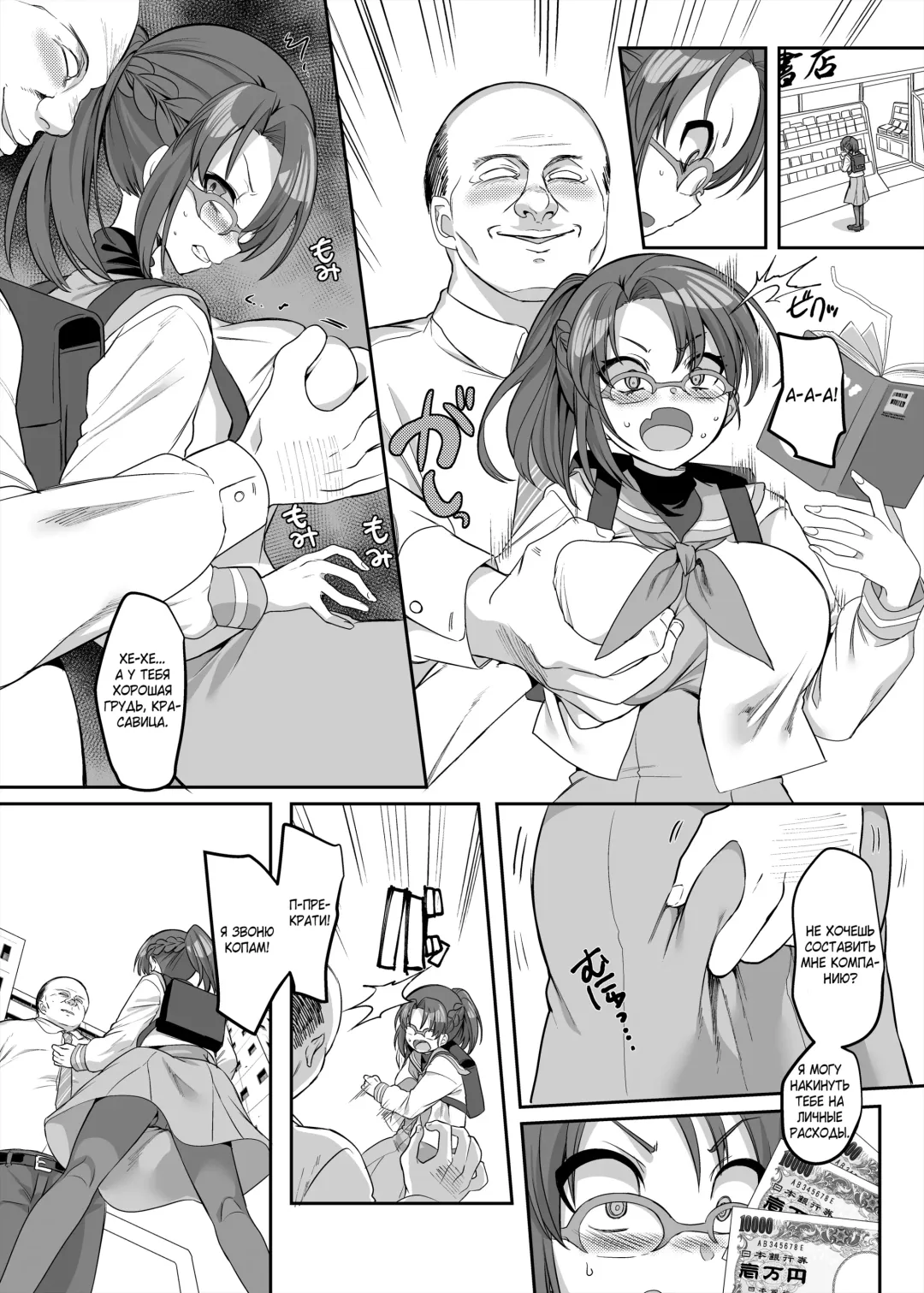 [Kouji] Henshin Heroine Team no Zunouha de Majime de Hinnyuu no Blue | The Smart, Diligent and Flat-Chested Blue from the Team of Morphing Heroines Fhentai - Page 18