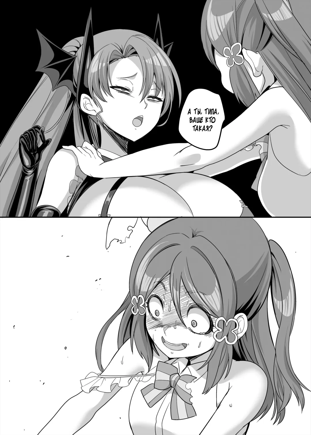 [Kouji] Henshin Heroine Team no Zunouha de Majime de Hinnyuu no Blue | The Smart, Diligent and Flat-Chested Blue from the Team of Morphing Heroines Fhentai - Page 54