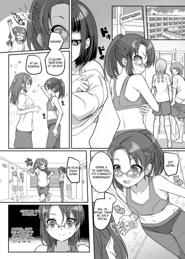 [Kouji] Henshin Heroine Team no Zunouha de Majime de Hinnyuu no Blue | The Smart, Diligent and Flat-Chested Blue from the Team of Morphing Heroines Fhentai - Page 11