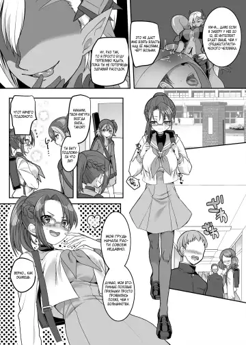 [Kouji] Henshin Heroine Team no Zunouha de Majime de Hinnyuu no Blue | The Smart, Diligent and Flat-Chested Blue from the Team of Morphing Heroines Fhentai - Page 15
