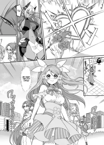 [Kouji] Henshin Heroine Team no Zunouha de Majime de Hinnyuu no Blue | The Smart, Diligent and Flat-Chested Blue from the Team of Morphing Heroines Fhentai - Page 3