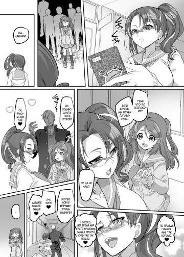 [Kouji] Henshin Heroine Team no Zunouha de Majime de Hinnyuu no Blue | The Smart, Diligent and Flat-Chested Blue from the Team of Morphing Heroines Fhentai - Page 31