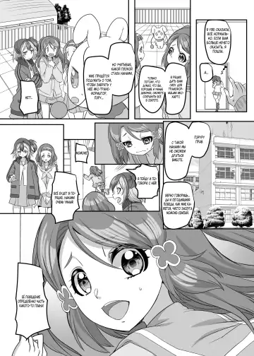 [Kouji] Henshin Heroine Team no Zunouha de Majime de Hinnyuu no Blue | The Smart, Diligent and Flat-Chested Blue from the Team of Morphing Heroines Fhentai - Page 35