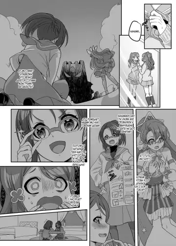 [Kouji] Henshin Heroine Team no Zunouha de Majime de Hinnyuu no Blue | The Smart, Diligent and Flat-Chested Blue from the Team of Morphing Heroines Fhentai - Page 38