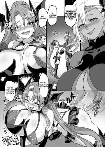 [Kouji] Henshin Heroine Team no Zunouha de Majime de Hinnyuu no Blue | The Smart, Diligent and Flat-Chested Blue from the Team of Morphing Heroines Fhentai - Page 45