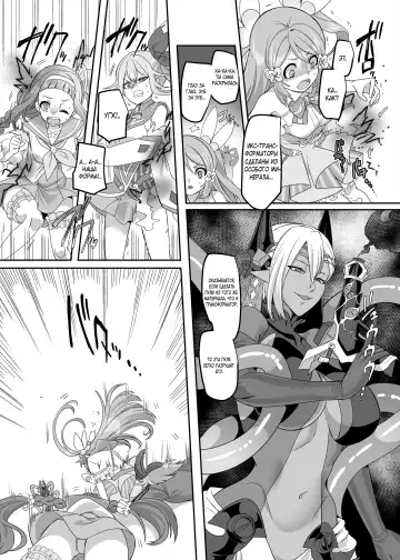 [Kouji] Henshin Heroine Team no Zunouha de Majime de Hinnyuu no Blue | The Smart, Diligent and Flat-Chested Blue from the Team of Morphing Heroines Fhentai - Page 49