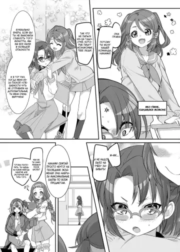 [Kouji] Henshin Heroine Team no Zunouha de Majime de Hinnyuu no Blue | The Smart, Diligent and Flat-Chested Blue from the Team of Morphing Heroines Fhentai - Page 5